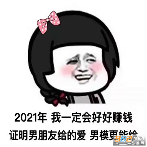 2021����һ����ú�׬Ǯ�������ֻ���ڹ���ǰ̸�������������ͼ0