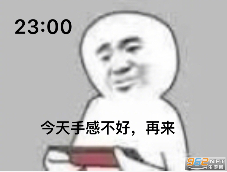��ҹ����Ϸ�������ͼ3