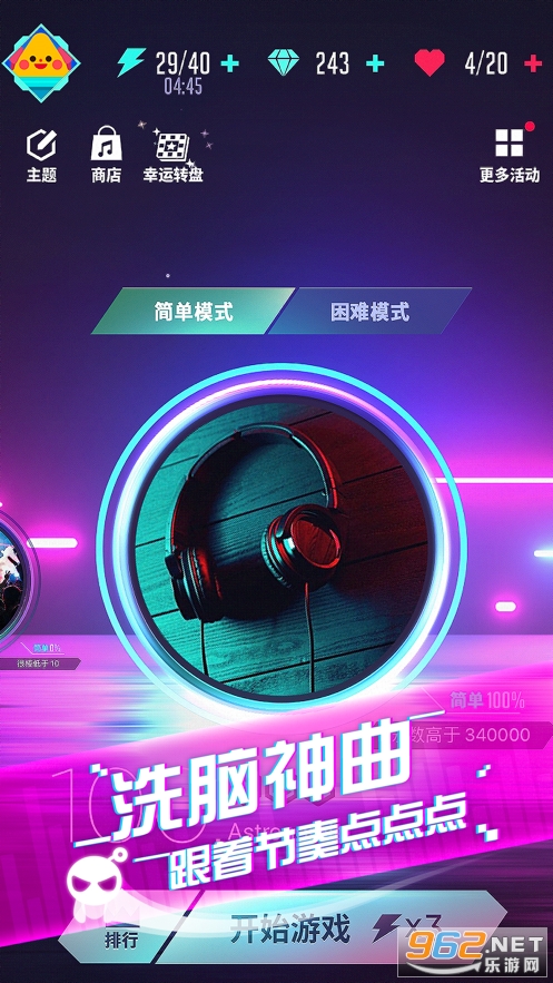 �������������v1.01��ͼ0