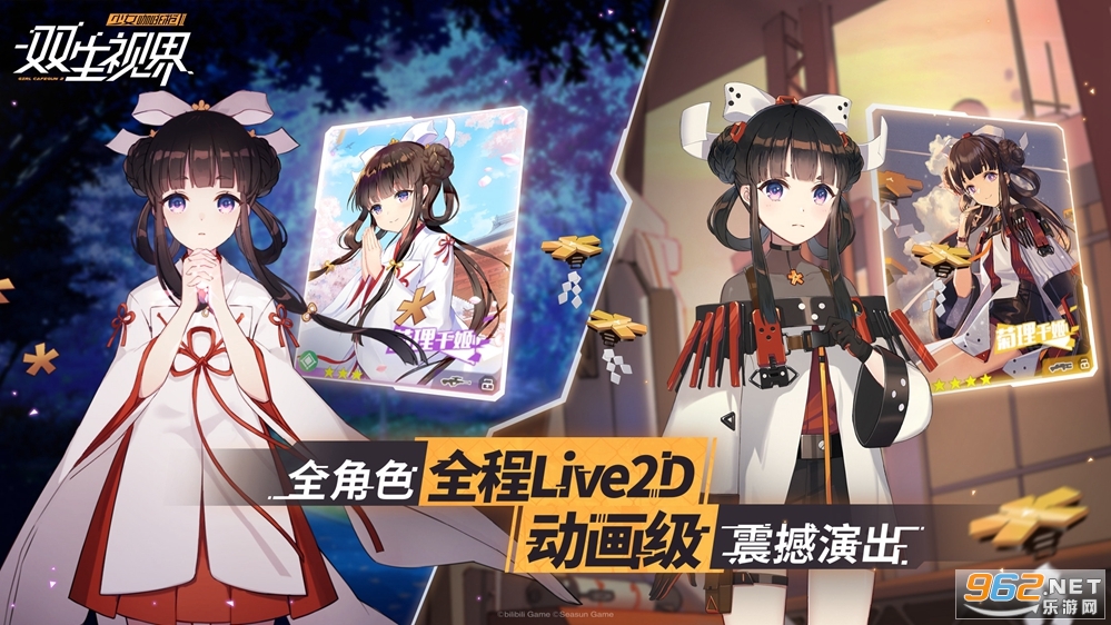 ˫���ӽ練��г2021���°�v1.1.28��ͼ0