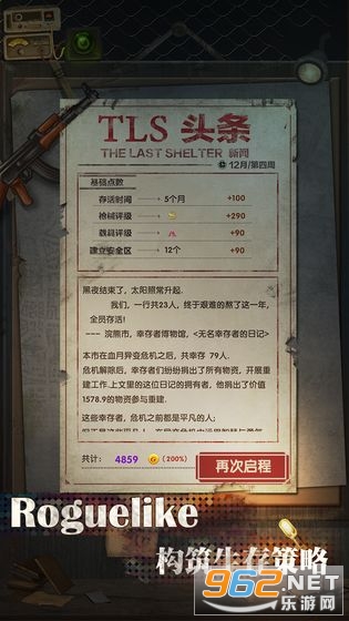 ���ձӻ�������v0.2 ��׿���ͼ0
