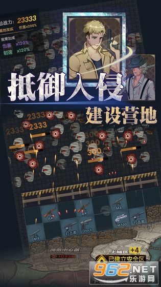 ���ձӻ�������v0.2 ��׿���ͼ4
