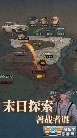���ձӻ�������v0.2 ��׿���ͼ3