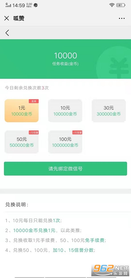 �����Զ��ű�v1.0.0 ����׬��ͼ1