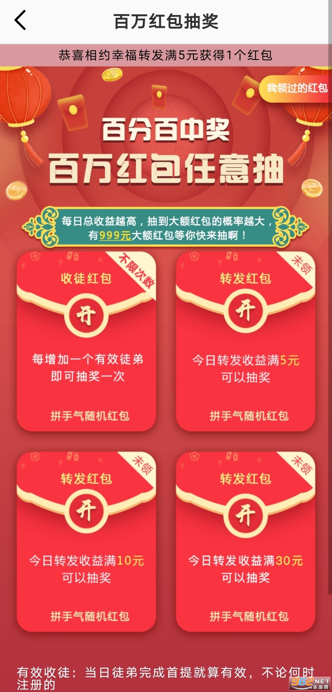 �漣׬appv1.1.0���ֽ��ͼ0