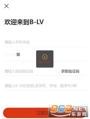 B-LV(������������)v1.0.6��ͼ2