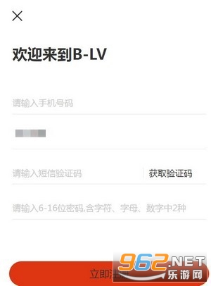 B-LV(������������)v1.0.6��ͼ1