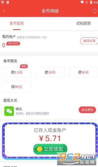 ����WiFi�������v1.0.0��ͼ0