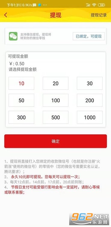 ������Ѷappv1.3.7��ͼ0