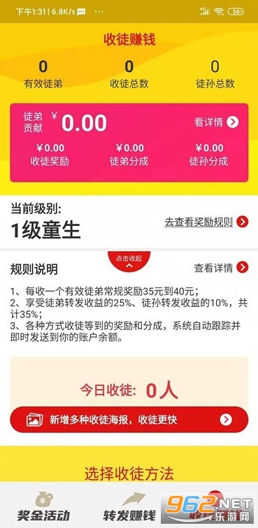 ������Ѷappv1.3.7��ͼ3