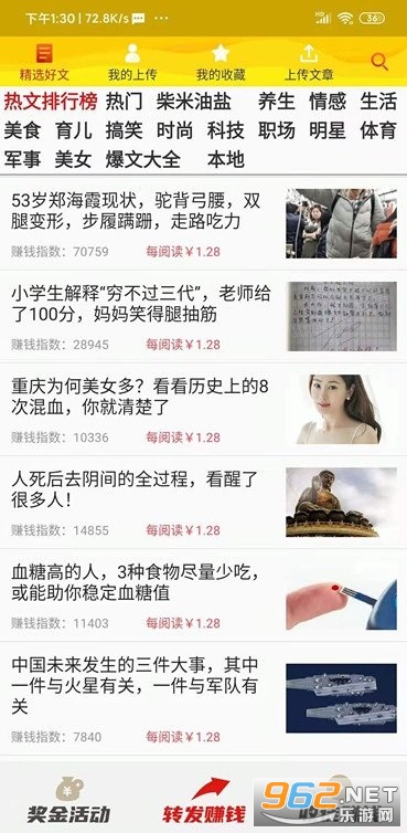 ������Ѷappv1.3.7��ͼ1