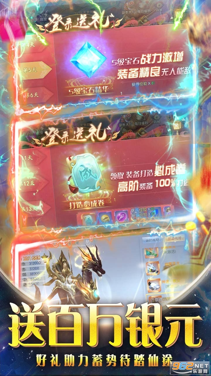 ����֮ŭ(�ٱ�����)��ͼ0