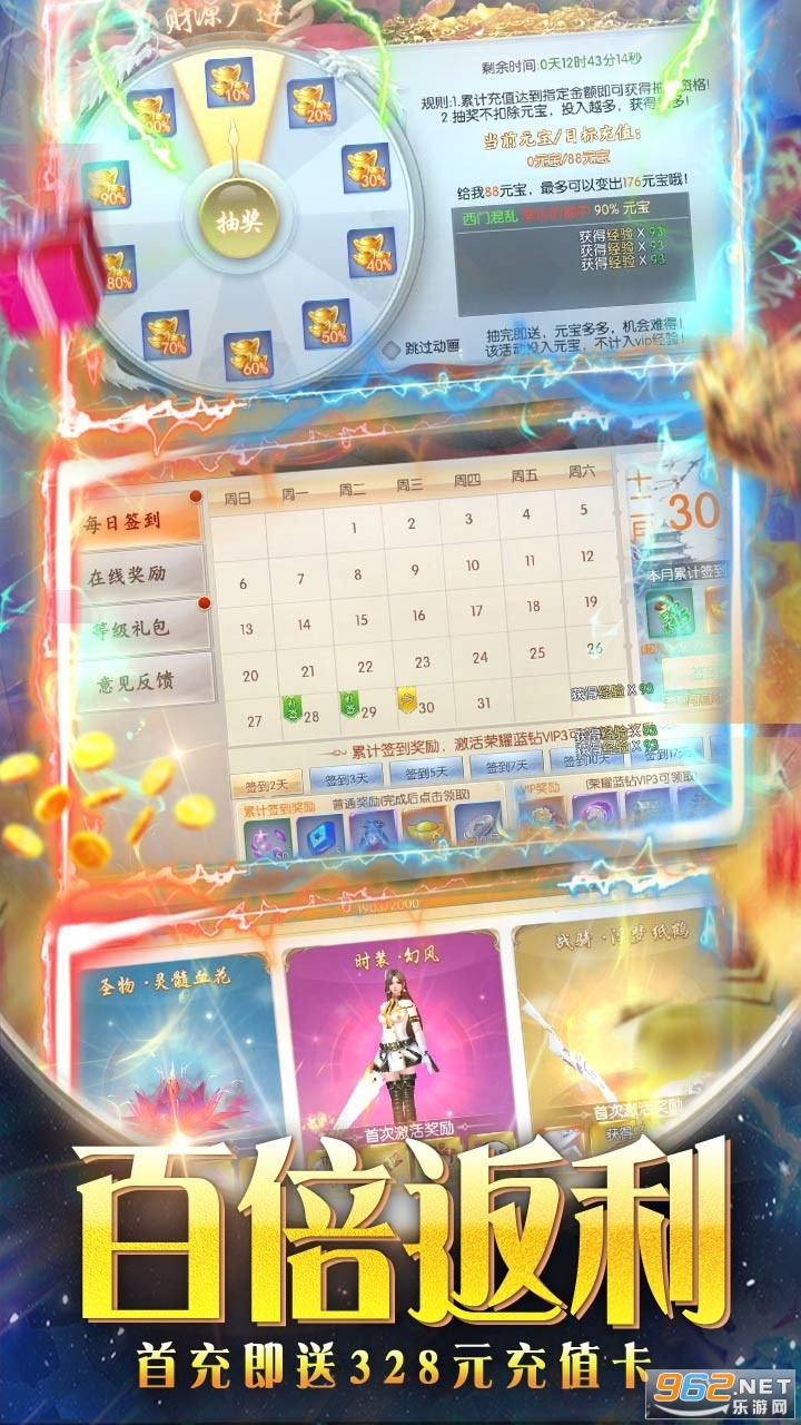 ����֮ŭ(�ٱ�����)��ͼ2