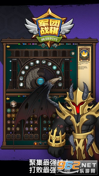 LegionWar-Test(����ս��Ӣ��ʱ���ֻ���)��ͼ1