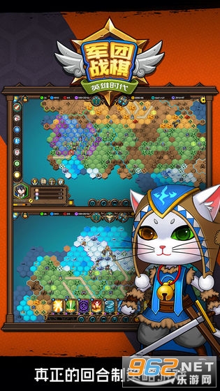 LegionWar-Test(����ս��Ӣ��ʱ���ֻ���)��ͼ4