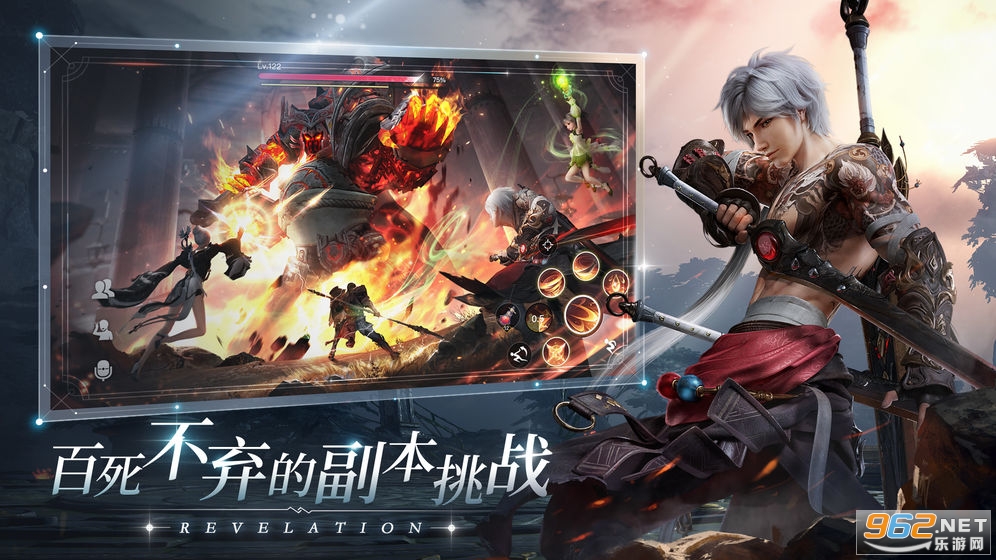 天谕手游全平台公测截图2