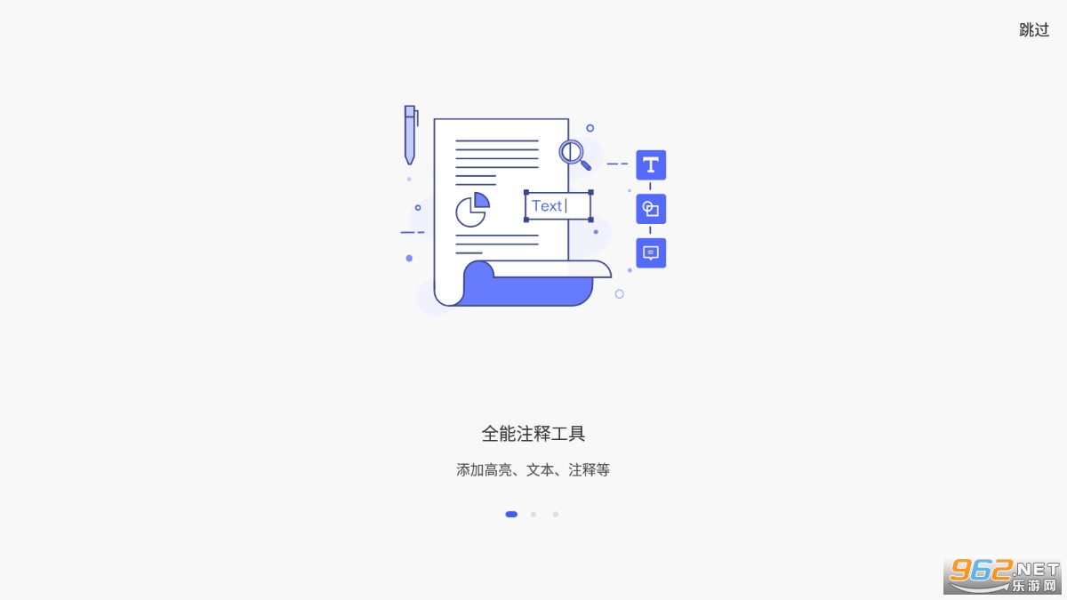 ����PDFר�Ұ�׿���ͼ1