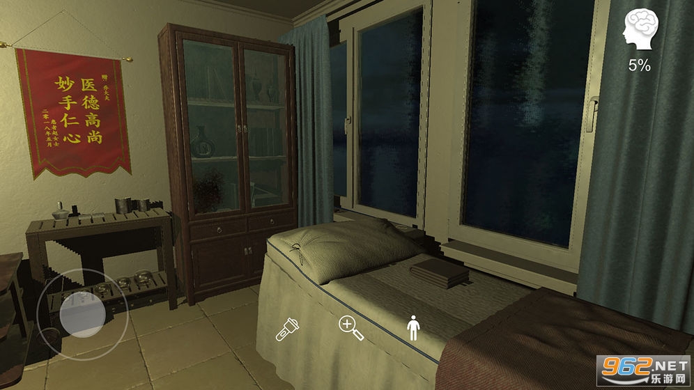 �������ɰ��ǿ�ҽ��v1.0.0 �ֻ����ͼ3