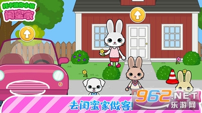 托卡迷你城镇护士安卓版截图0