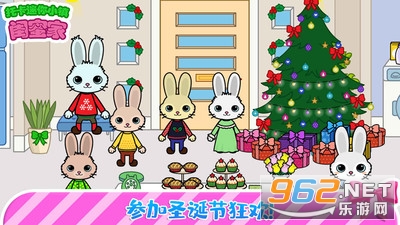 托卡迷你城镇护士安卓版截图3