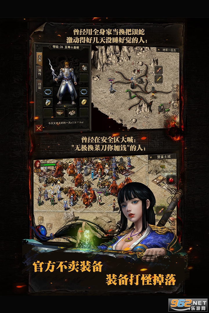 复古传神1.76复古版截图1