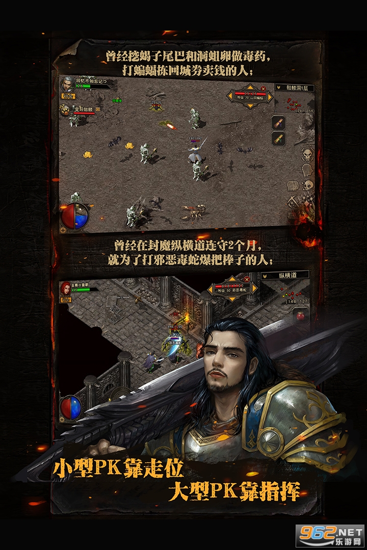 复古传神1.76复古版截图2