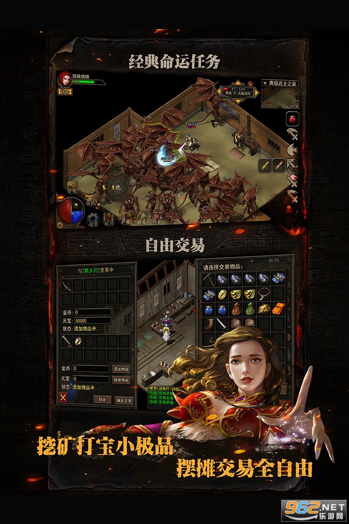 复古传神1.76复古版截图3