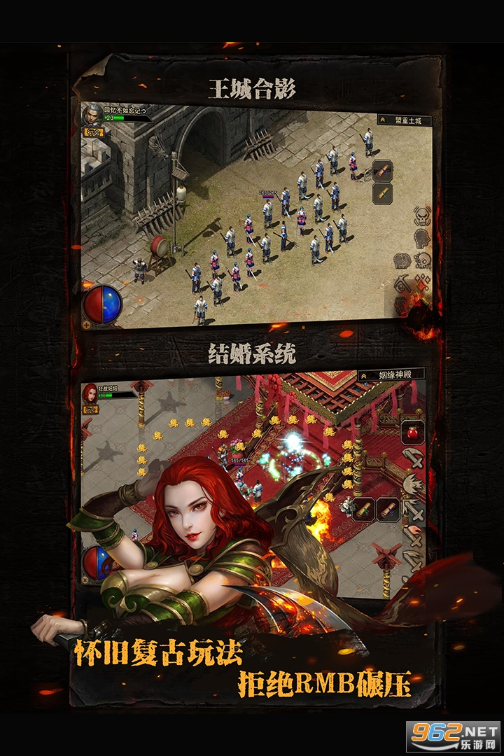 复古传神1.76复古版截图4