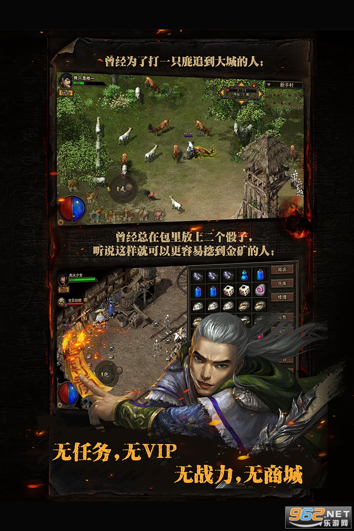 复古传神1.76复古版截图0