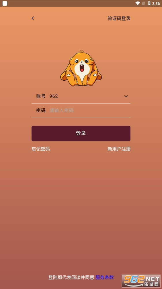 ѾѾ����Ϸ��ͼ1