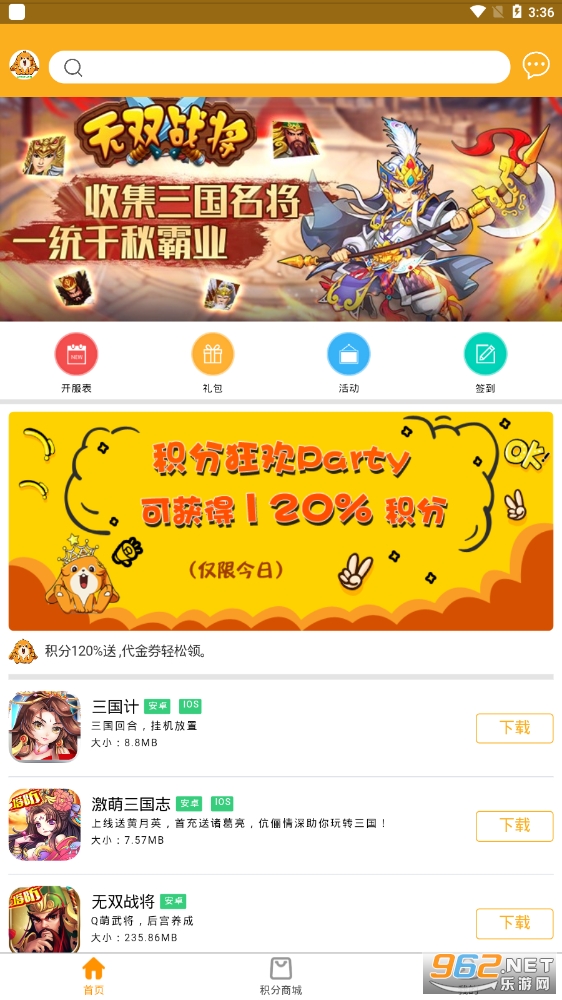 ѾѾ����Ϸ��ͼ3