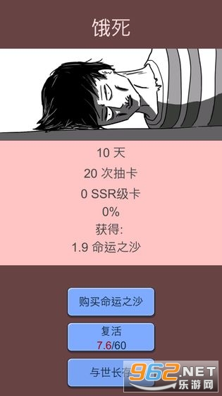 �鿨�����ٷ���v3.08.2608 ��׿���ͼ1