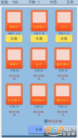 �鿨�����ٷ���v3.08.2608 ��׿���ͼ0