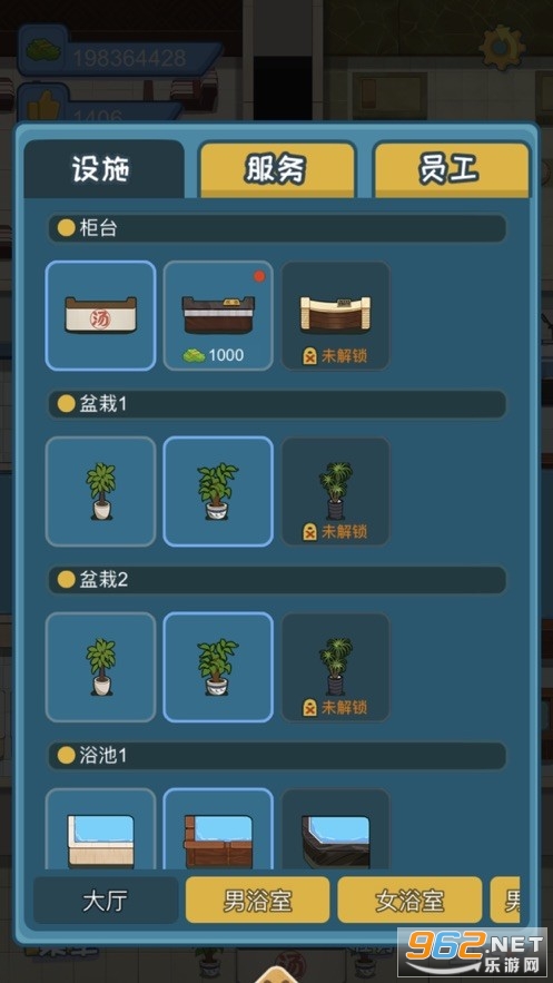 ����ϴԡ�Ǻ����v1.0��ͼ2