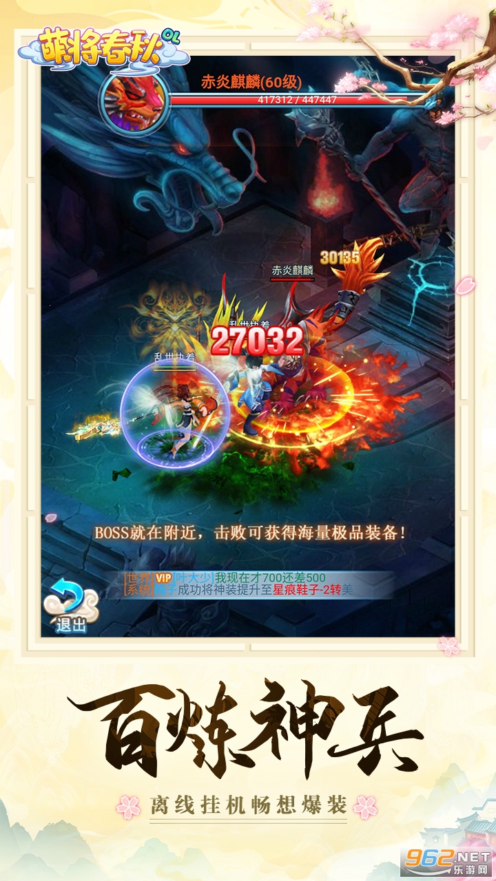 �Ƚ�����OL���ιٷ�v1.1.0 �������ͼ0