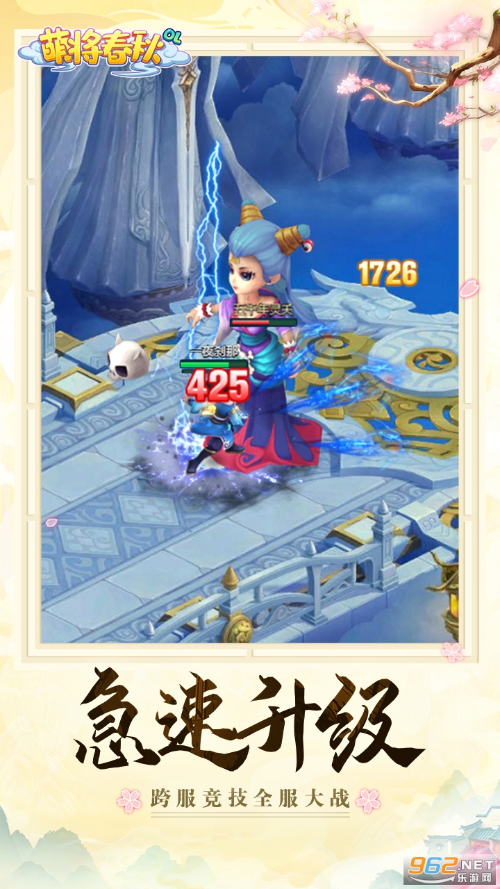 �Ƚ�����OL���ιٷ�v1.1.0 �������ͼ1