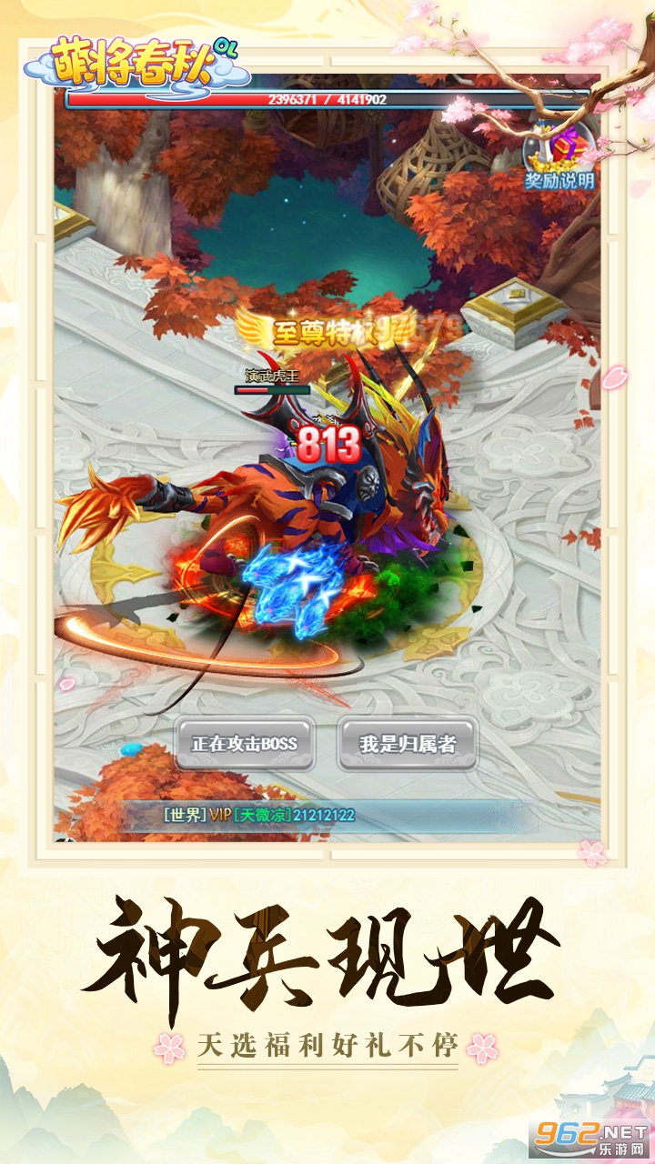 �Ƚ�����OL���ιٷ�v1.1.0 �������ͼ2