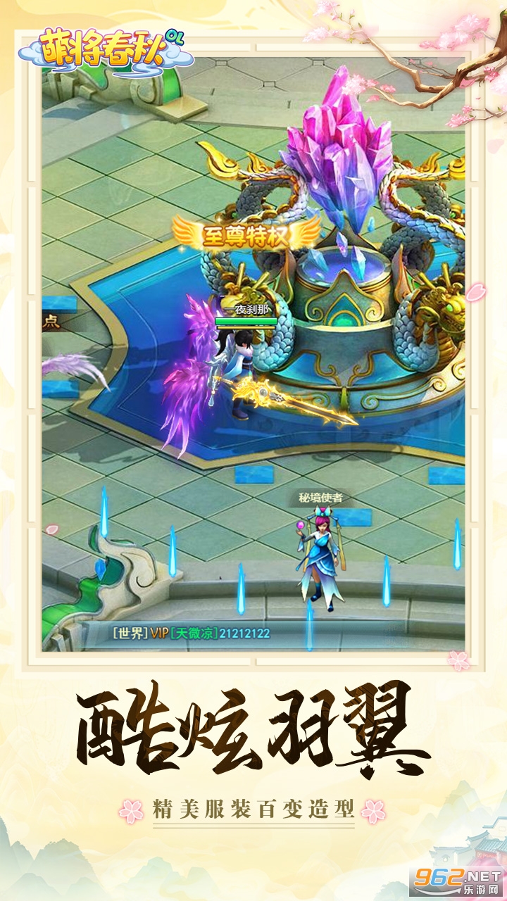 �Ƚ�����OL���ιٷ�v1.1.0 �������ͼ3