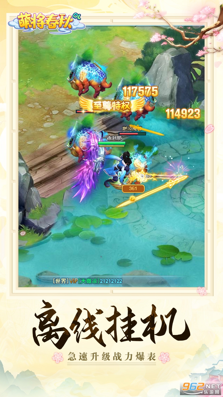 �Ƚ�����OL���ιٷ�v1.1.0 �������ͼ4