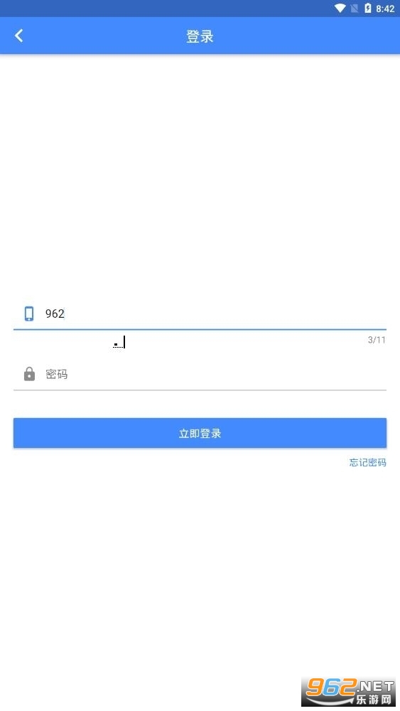 ŷŷ��Ϸ�ٷ���v2.5.8��ͼ1