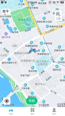 盯着你智能导航app截图2