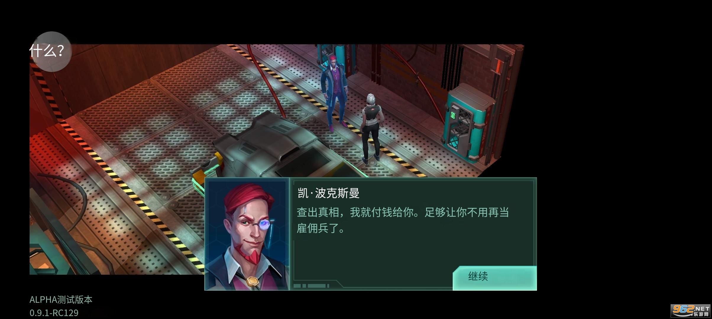 Cyberika(�������2048��Ϸ)��ͼ1