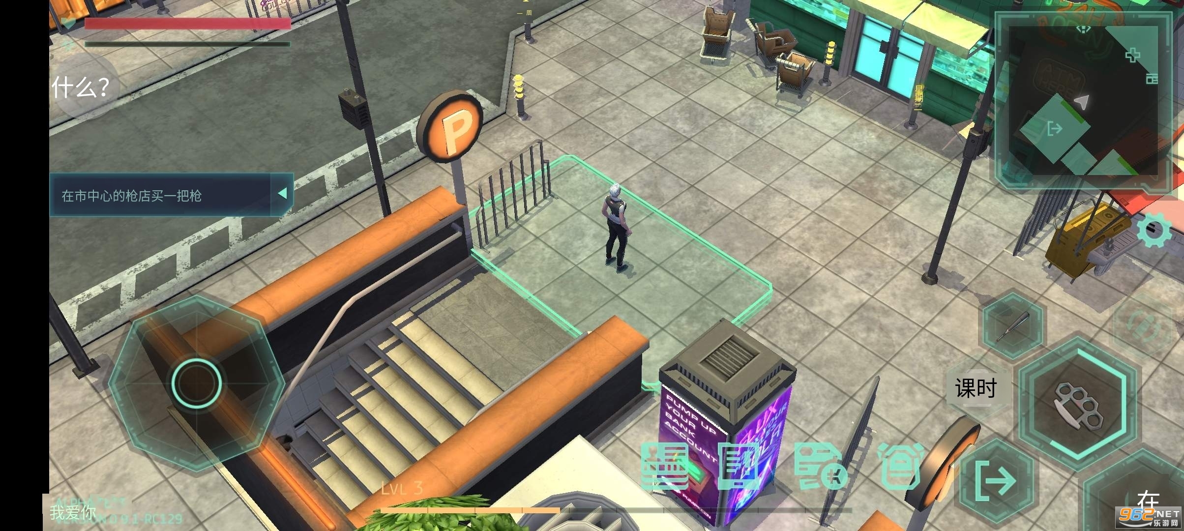 Cyberika(�������2048��Ϸ)��ͼ2