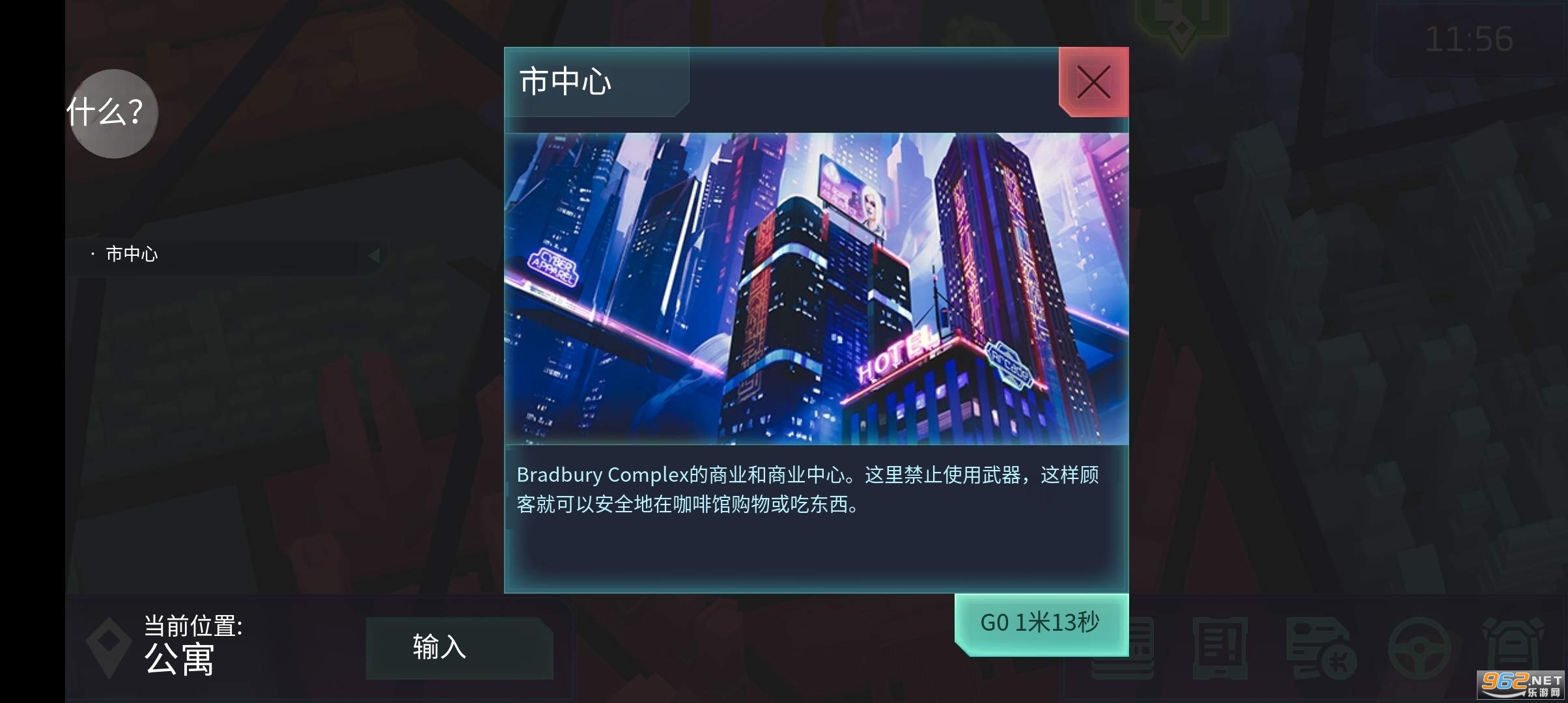 Cyberika(�������2048��Ϸ)��ͼ3