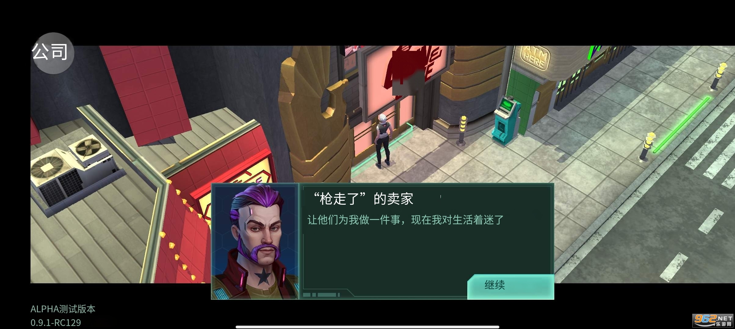 Cyberika(�������2048��Ϸ)��ͼ0