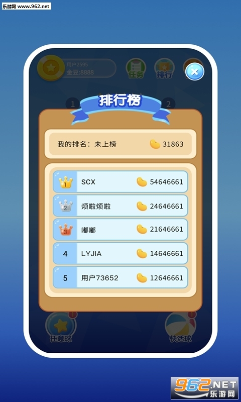 爱上消消消红包版极速版赚钱截图1