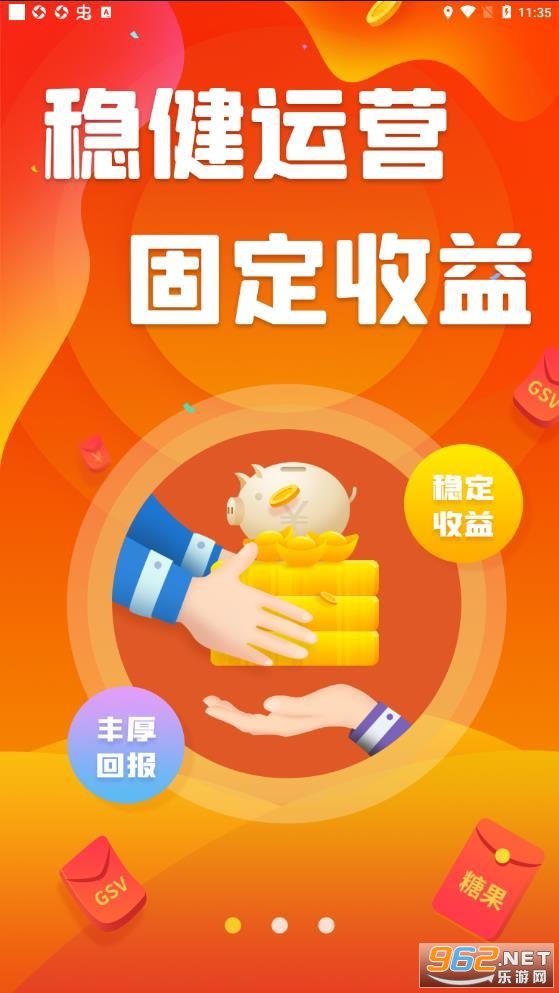 ���ǹ�������v1.0.3��ͼ0