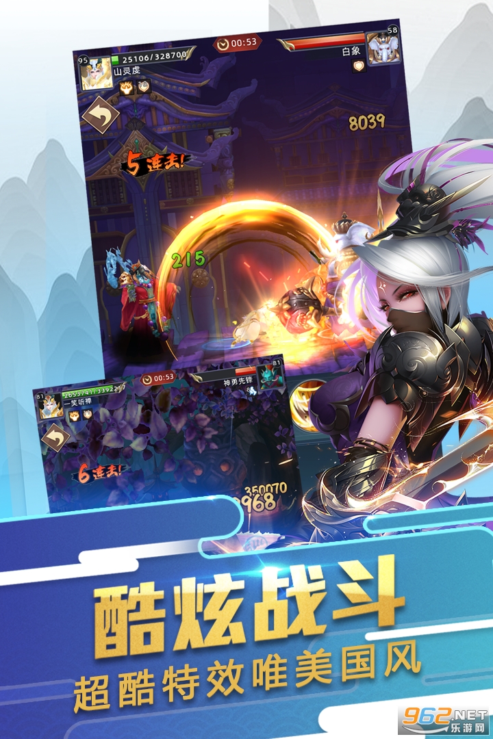 大话悟空礼包码截图1