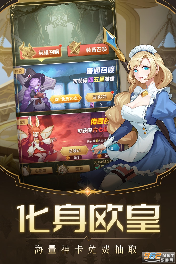 天命起源2021截图0