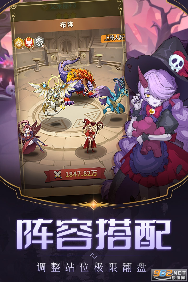 天命起源2021截图3